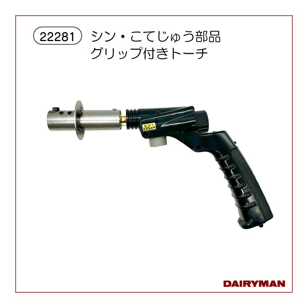 シン・こてじゅう